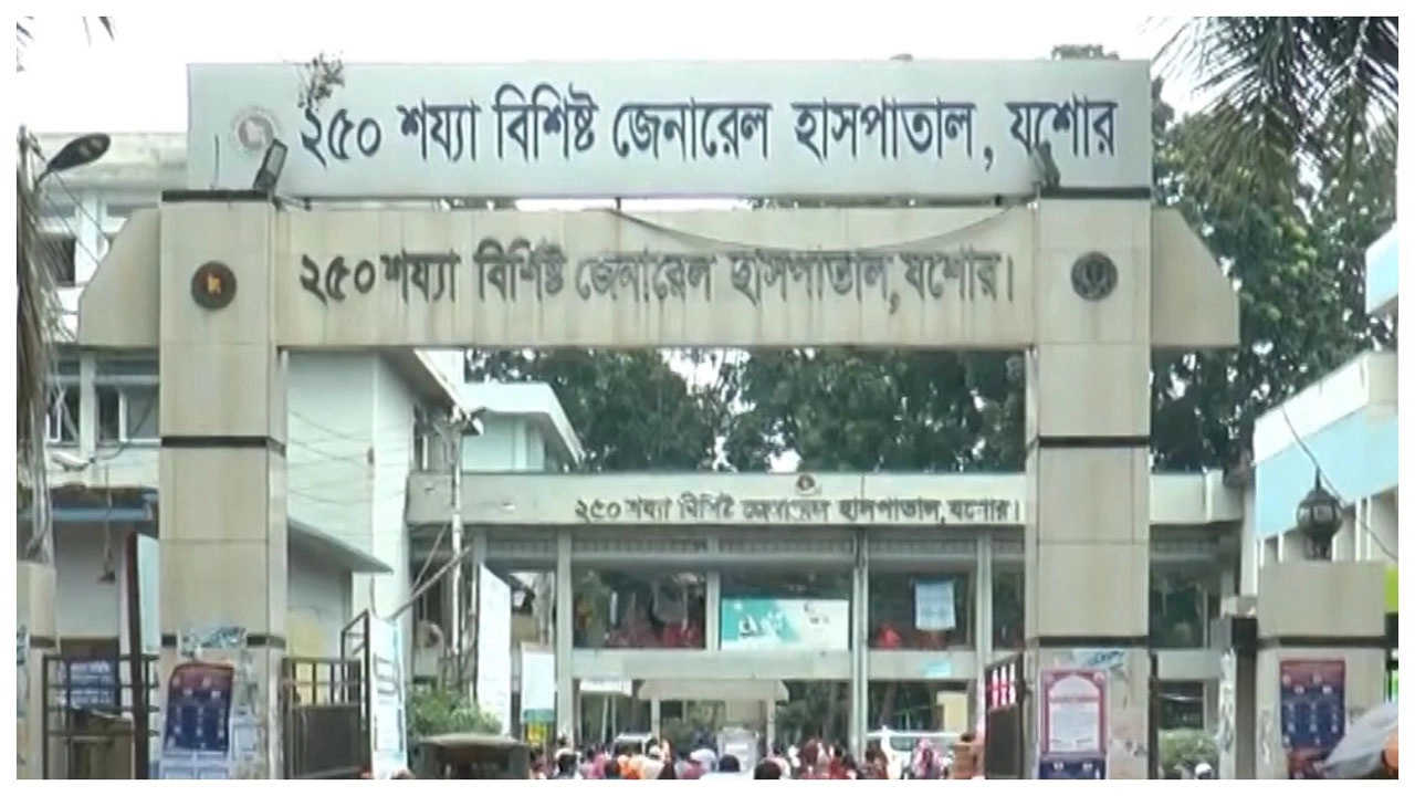 ২৫০ শয্যা জেনারেল হাসপাতাল যশোর। ছবি: সংগৃহীত