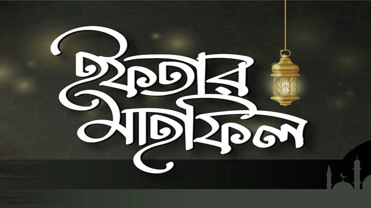 ছবি: ইন্টারনেট থেকে সংগৃহীত