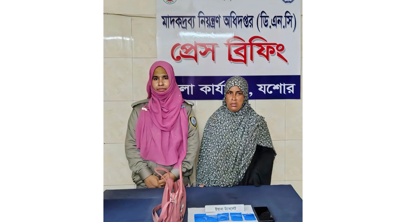 এক হাজার পিস ইয়াবা ট্যাবলেটসহ এক নারী মাদক কারবারি । ছবি : গ্রামের কাগজ