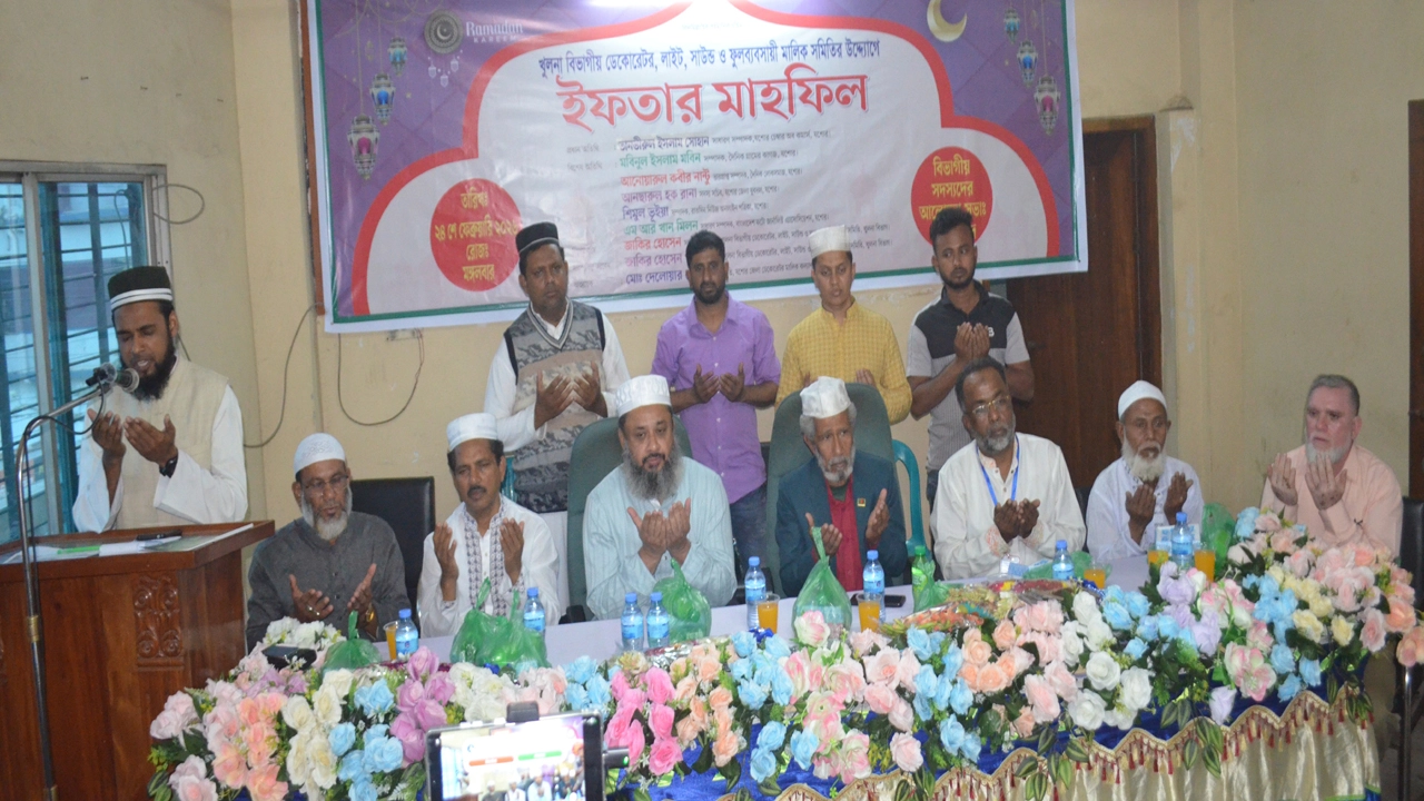 মঙ্গলবার যশোর চাঁচড়া শ্রমিক ভবনে খুলনা বিভাগীয় ডেকোরেটর, লাইট, সাউন্ড ও ফুলব্যবসায়ী মালিক সমিতির উদ্যোগে ইফতার ও দোয়া মাহফিল অনুষ্ঠিত। ছবি: গ্রামের কাগজ