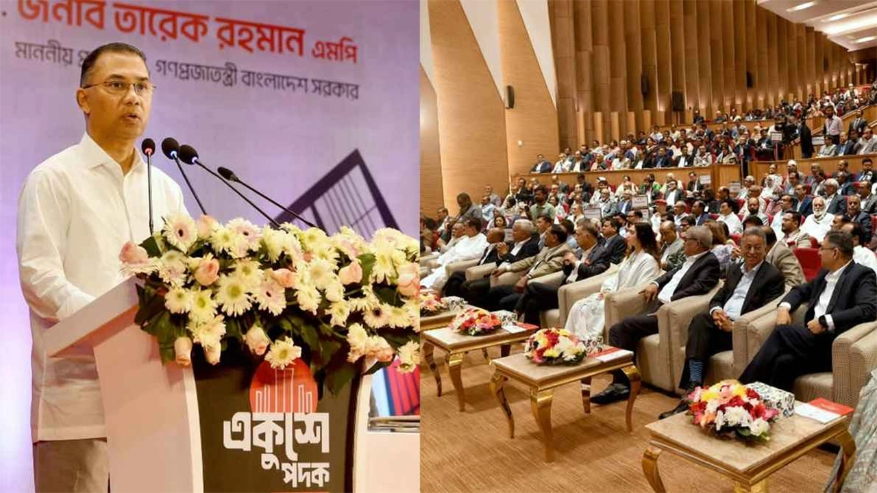 রাজধানীর ওসমানী স্মৃতি মিলনায়তনে অনুষ্ঠিত একুশে পদক প্রদান অনুষ্ঠানে প্রধানমন্ত্রী তারেক রহমান।