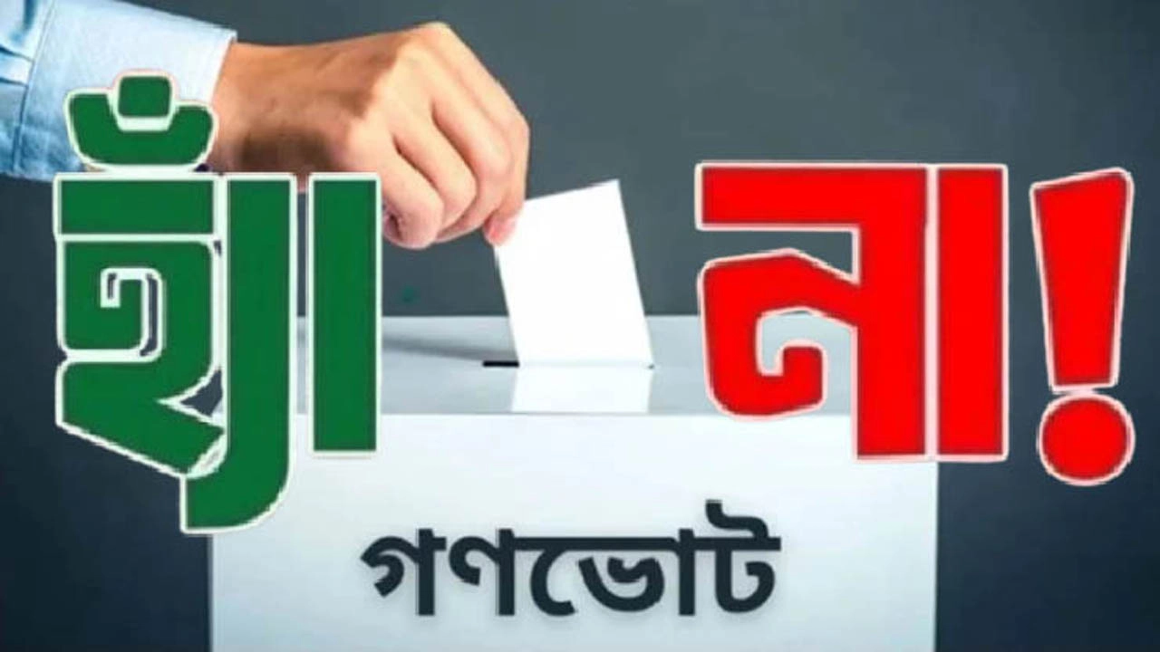 ছবি: ইন্টারনেট থেকে সংগৃহীত