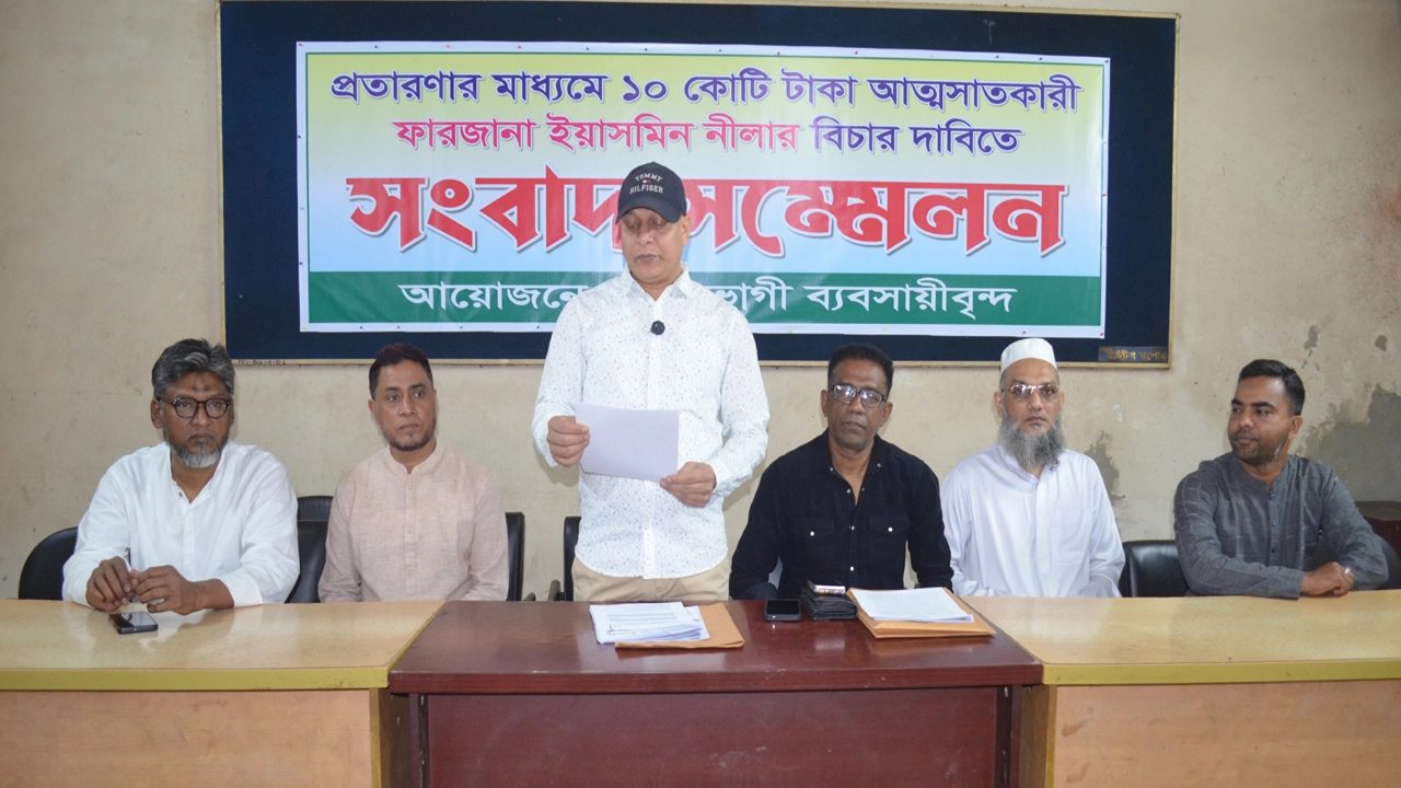 যশোরের নয় ব্যবসায়ীর অভিযোগ: ইন্দোনেশিয়া থেকে কয়লা আমদানির নামে ১০ কোটি টাকা আত্মসাৎ করেছেন ব্যাংক কর্মকর্তার স্ত্রী ফারজানা ইয়াসমিন নীলা। ছবি: গ্রামের কাগজ