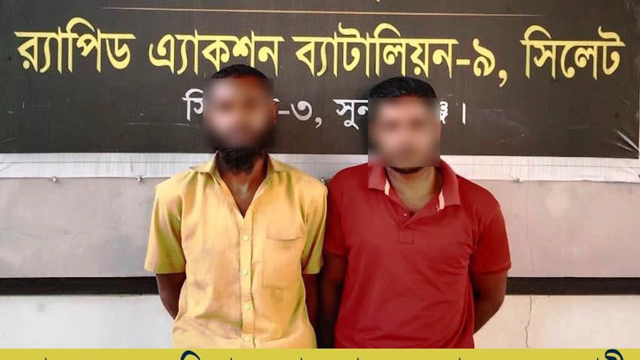 সুনামগঞ্জে বিদেশী মদসহ দুই মাদক ব্যবসায়ী গ্রেফতার । ছবি- মোশফিকুর রহমান স্বপন  সুনামগঞ্জ
