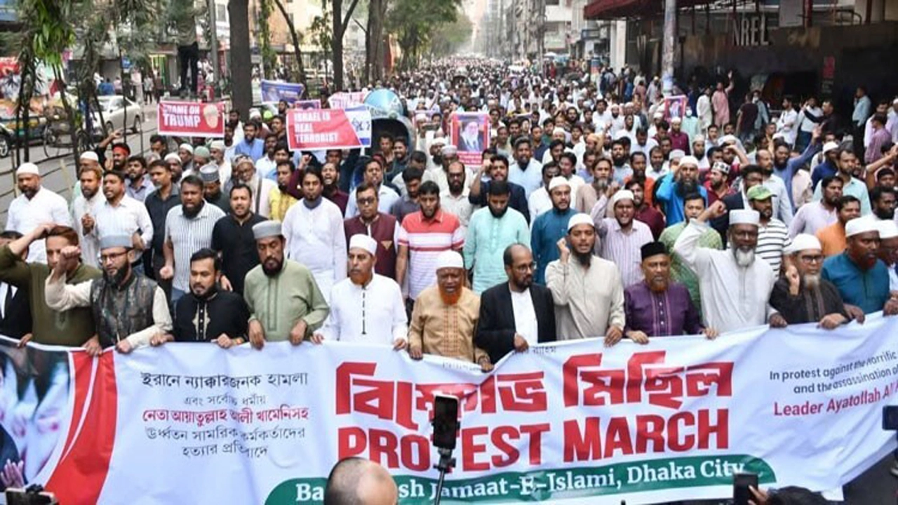 ঢাকায় খামেনি হত্যার প্রতিবাদে জামায়াতের বিক্ষোভ মিছিল। ছবি: সংগৃহীত
