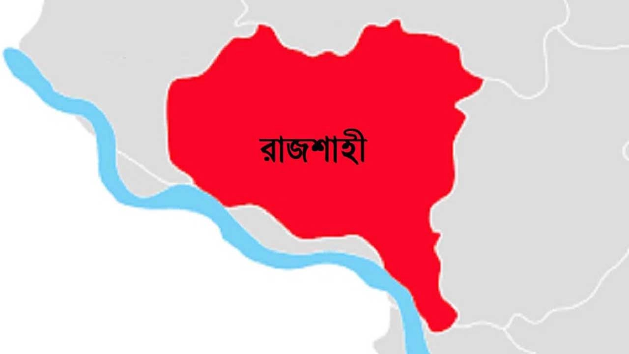 প্রতীকী ছবি