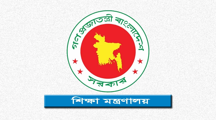 শিক্ষক-কর্মচারীদের উৎসব ভাতা বাড়ল