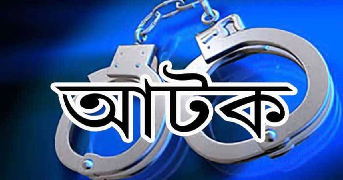 ছবি : সংগৃহীত