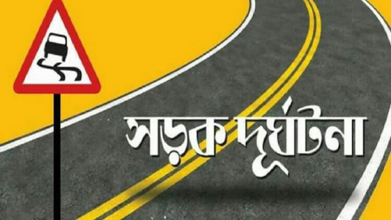 প্রতীকী ছবি