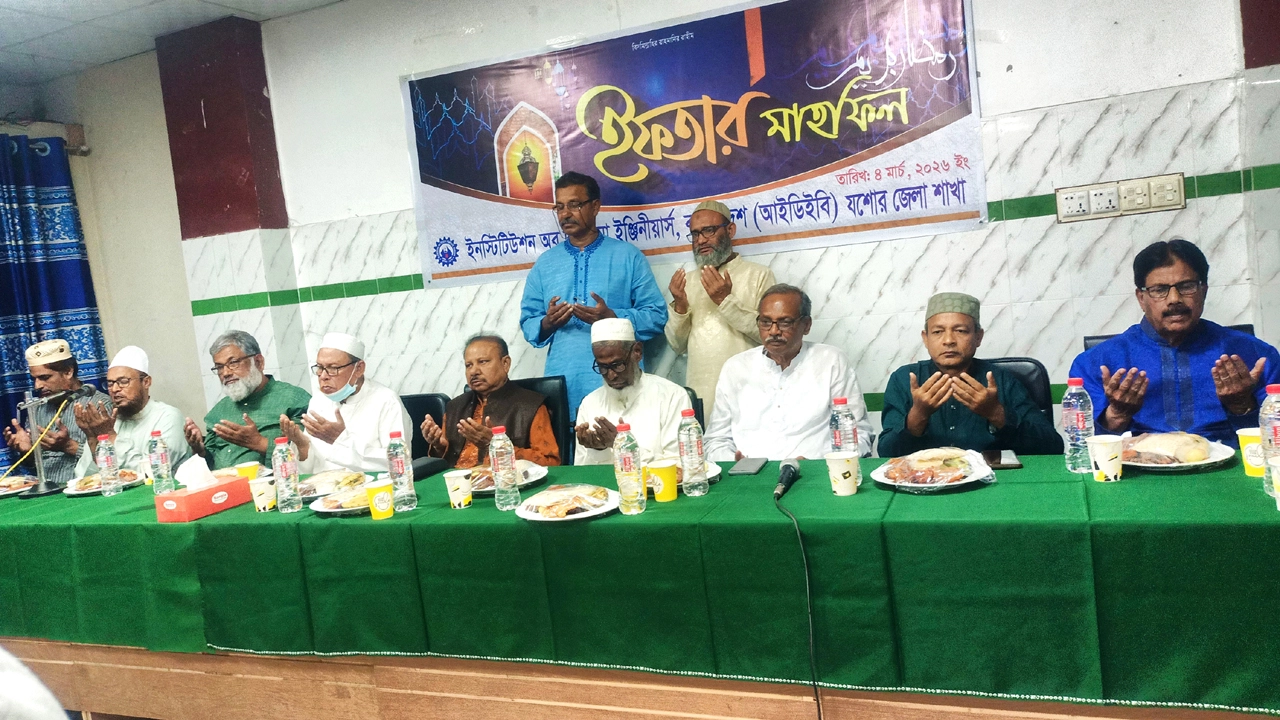 পবিত্র মাহে রমজান উপলক্ষে বুধবার যশোর জয়তী সোসইটি মিলনায়তনে আইডিইবির উদ্যোগে আলোচনা সভা ও দোয়া মাহফিল অনুষ্ঠিত হয়। ছবি: নূর ইমাম বাবুল