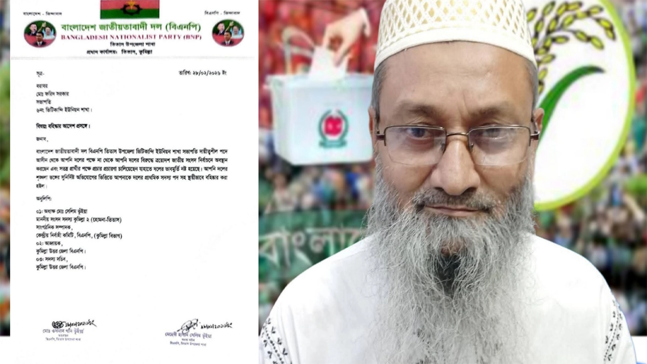 ফরিদ সরকারের ‘টাকা কেলেঙ্কারির’ গল্প খড়কুটোর মতো উড়ে যাচ্ছে