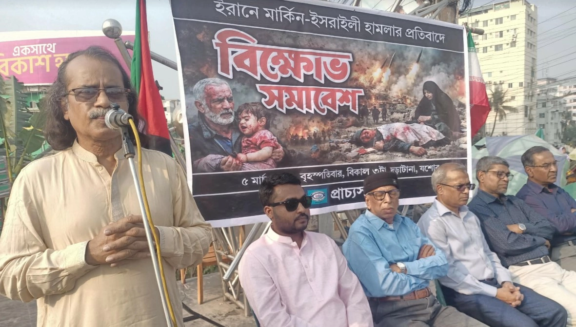 যশোরে ইরানে ইসরাইল ও যুক্তরাষ্ট্রের হামলার প্রতিবাদে বিক্ষোভ সমাবেশ অনুষ্ঠিত