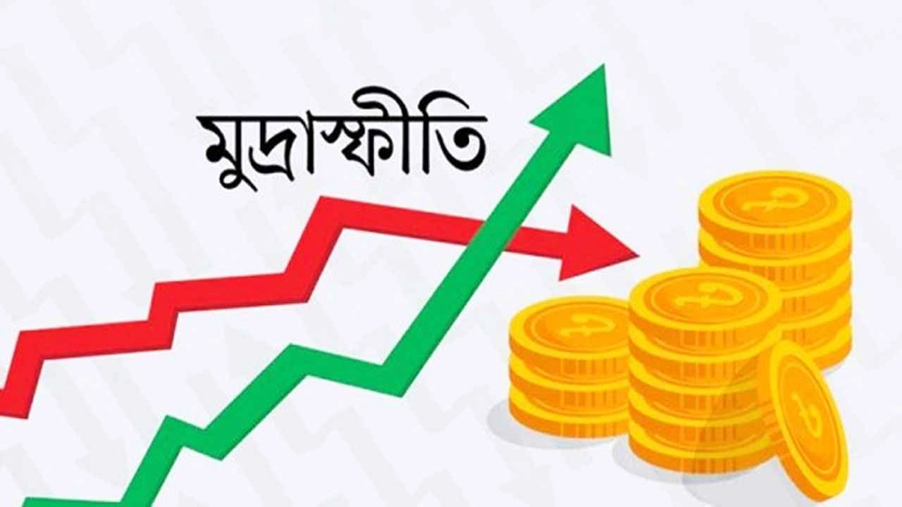 প্রতিকি ছবি