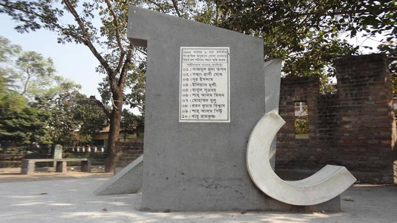 আজ নৃশংসতম উদীচী হত্যাযজ্ঞের ২৭ বছর