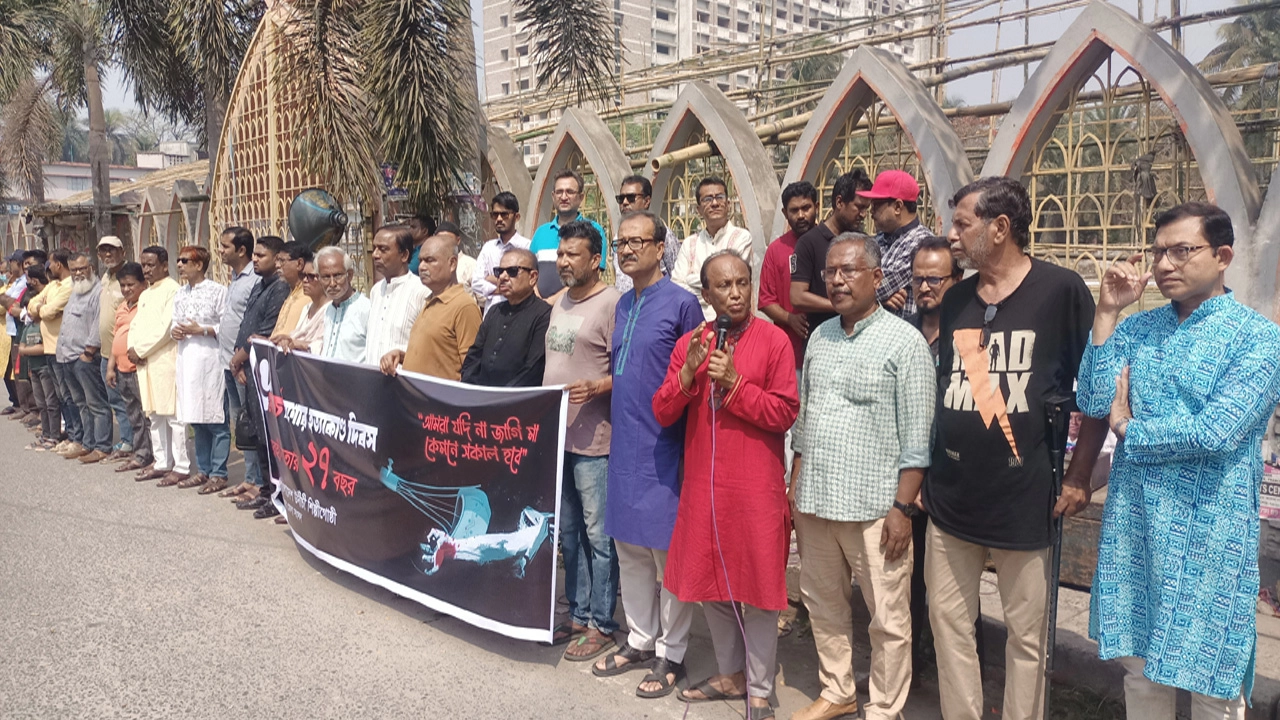 যশোরে বাংলাদেশ উদীচী শিল্পী গোষ্ঠীর সম্মেলনে বোমা হামলার ২৭ বছর পূর্তি উপলক্ষে ঈদগাহ মোড়ে প্রতিবাদ মানববন্ধন।