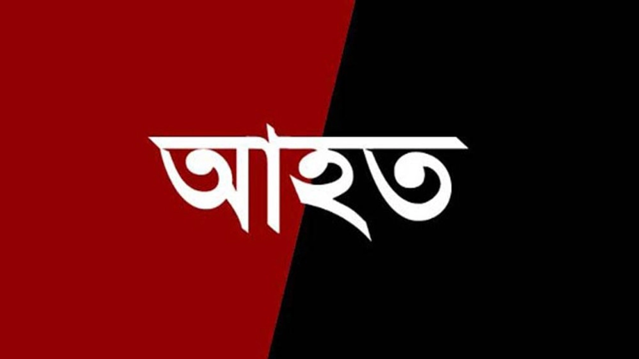 প্রতীকী ছবি