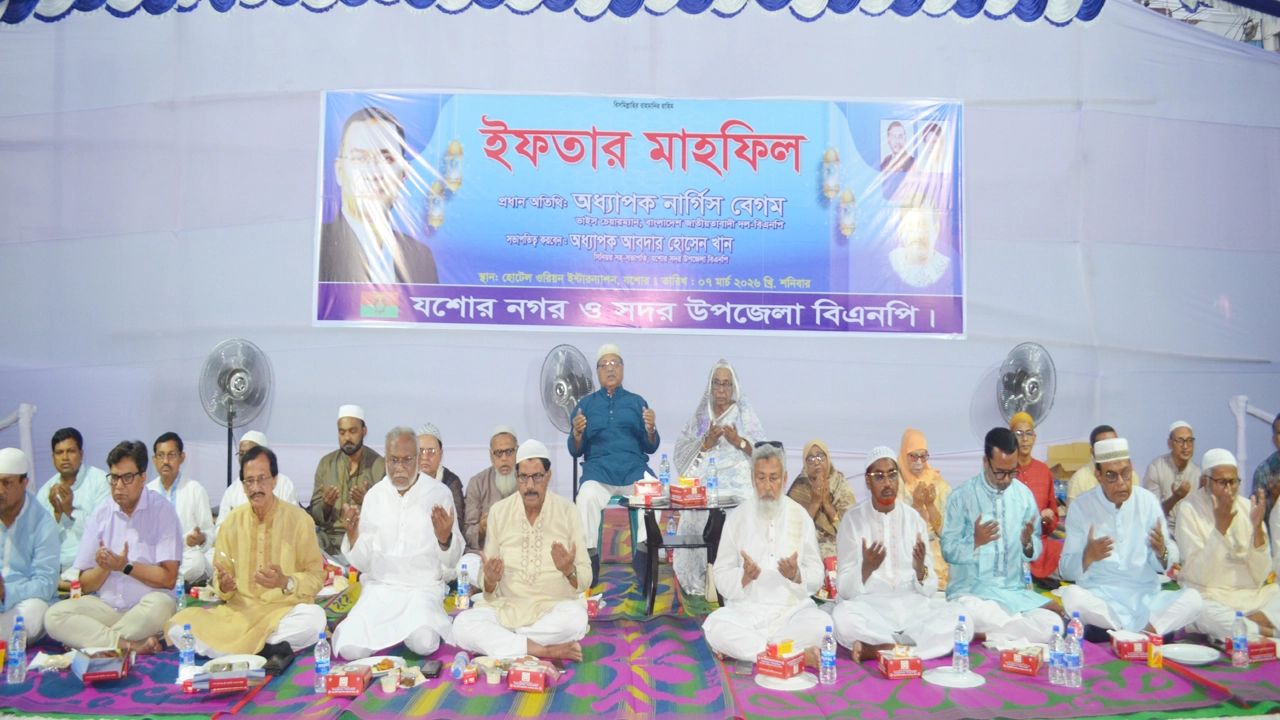 শনিবার যশোর নগর ও সদর উপজেলা বিএনপির উদ্যোগে ইফতার ও দোয়া মাহফিলে প্রধান অতিথি ছিলেন বিএনপির ভাইস চেয়ারম্যান অধ্যাপক নার্গিস বেগম। ছবি: গ্রামের কাগজ