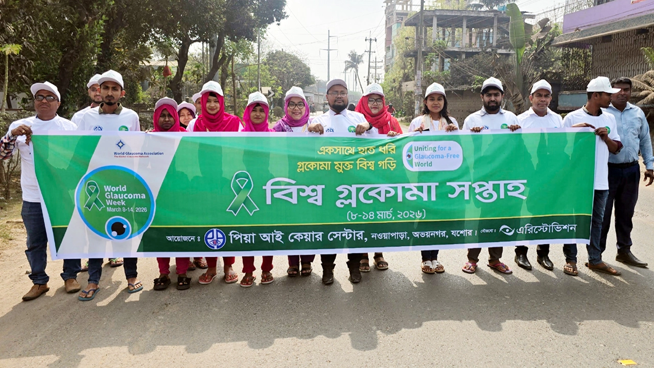 অভয়নগরে বিশ্ব গ্লুকোমা সপ্তাহের উদ্বোধন