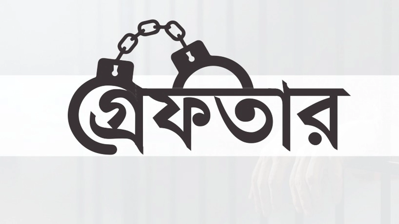 যশোরে পৃথক অভিযানে ইয়াবা ও গাঁজাসহ তিন মাদক কারবারি গ্রেফতার। প্রতীকী ছবি