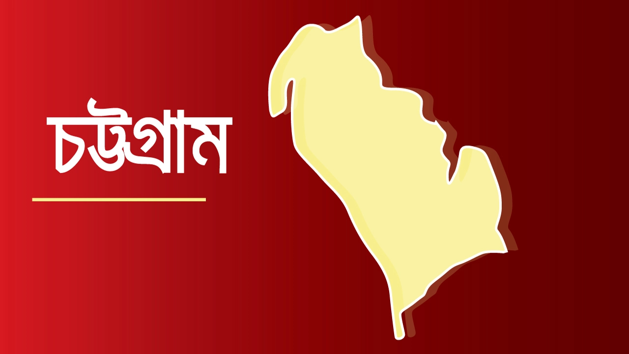 প্রতীকী ছবি