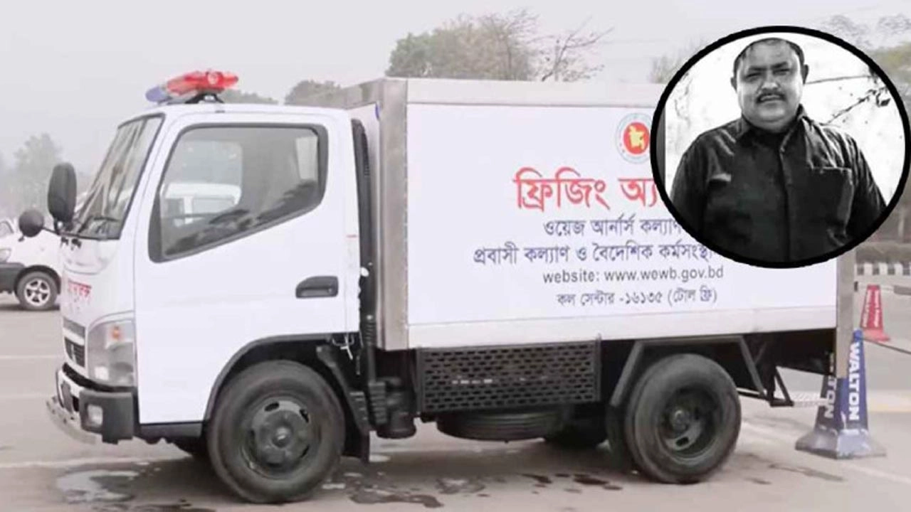 ছবি: সংগৃহীত