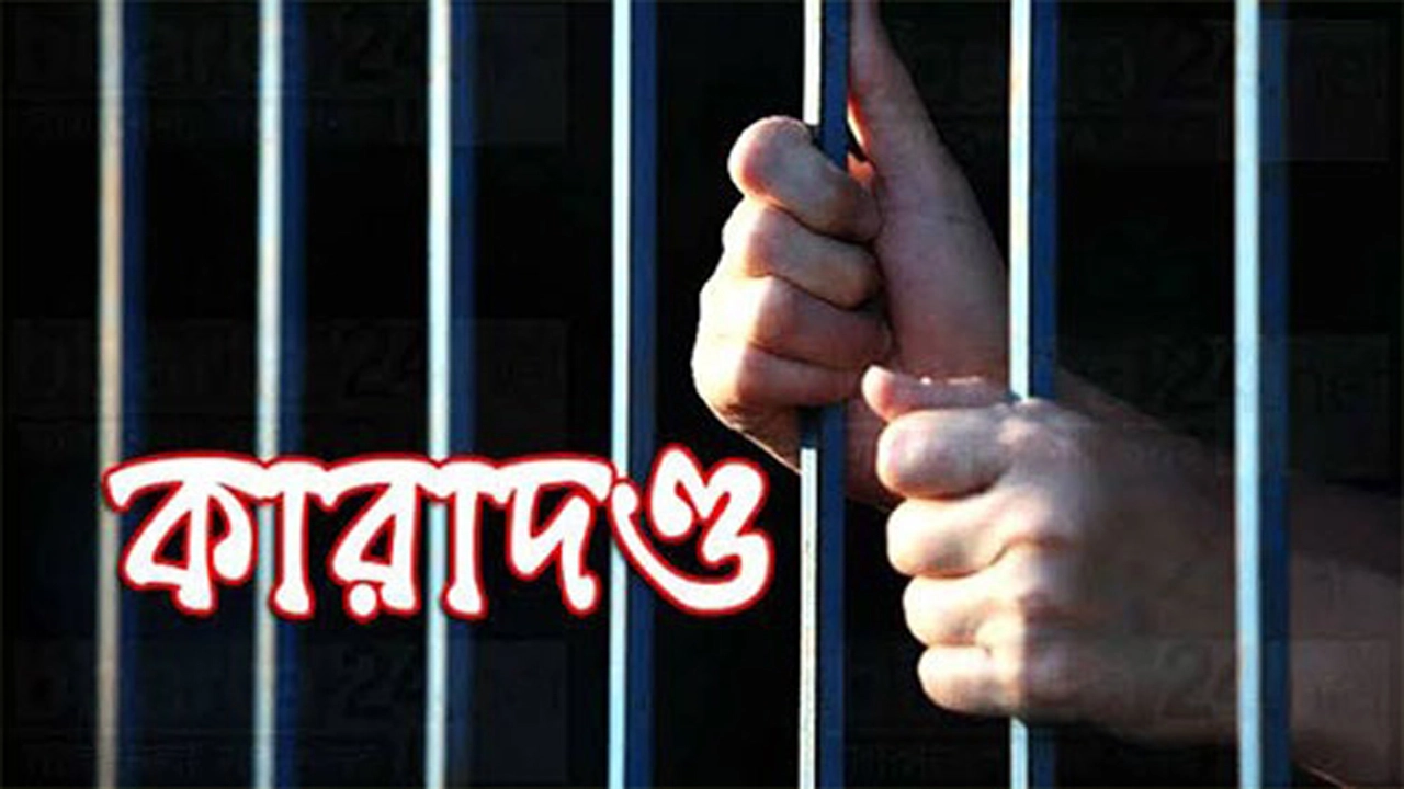 প্রতীকী ছবি