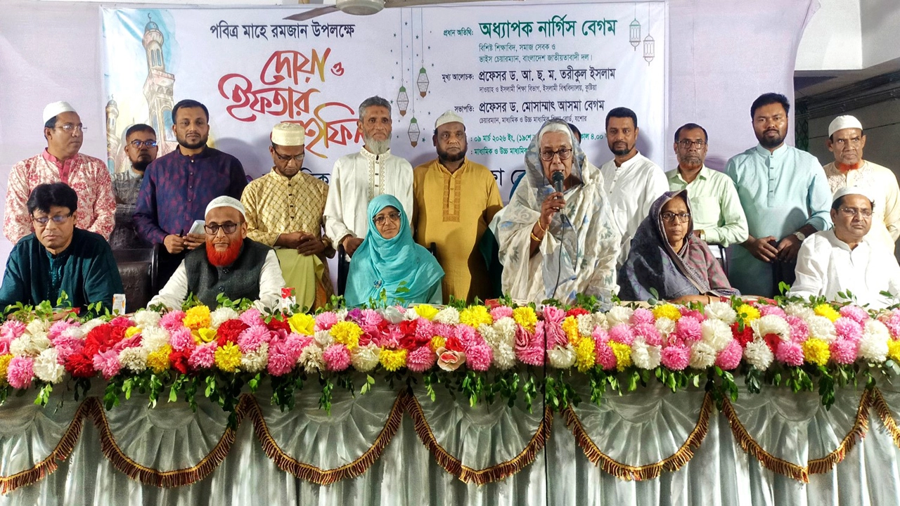সোমবার যশোর শিক্ষা বোর্ডের উদ্যোগে দোয়া ও ইফতার মাহফিলে প্রধান অতিথির বক্তৃতা করেন বিএনপির ভাইস চেয়ারম্যান অধ্যাপক নার্গিস বেগম। ছবি: গ্রামের কাগজ