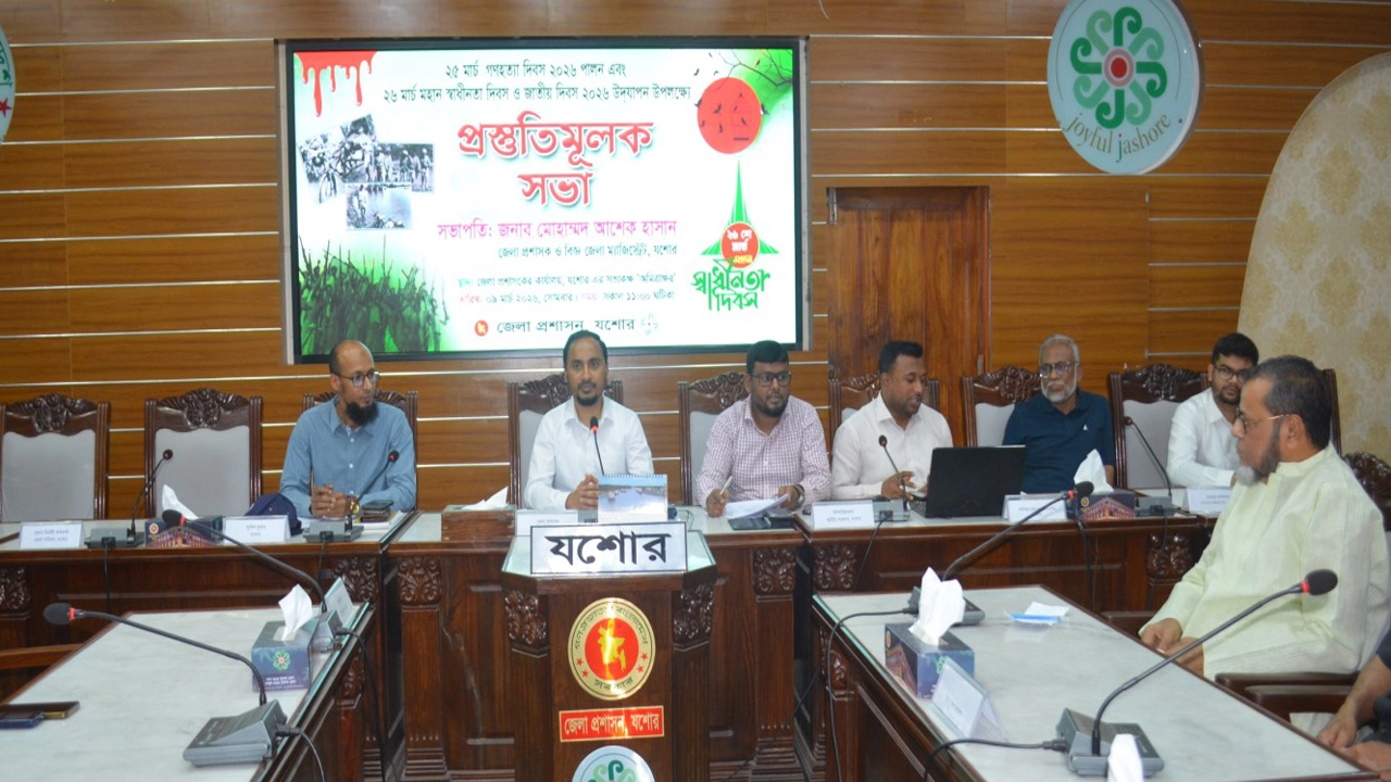 সোমবার যশোর কালেক্টরেট সভাকক্ষে ২৫ মার্চ গণহত্যা দিবস পালন ও ২৬ মার্চ মহান স্বাধীনতা দিবস এবং জাতীয় দিবস উপলক্ষে প্রস্তুতিমূলক সভায় সভাপতির বক্তৃতা করেন জেলা প্রশাসক মোহাম্মদ আশেক হাসান। ছবি: গ্রামের কাগজ