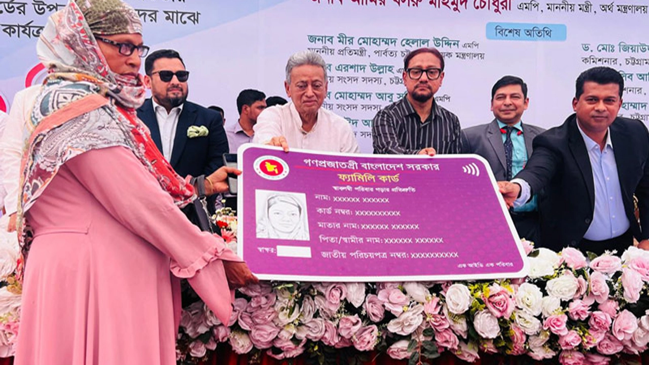 ফ্যামিলি কার্ডের বাস্তবায়ন সঠিক নেতৃত্ব ও সদিচ্ছার প্রমাণ