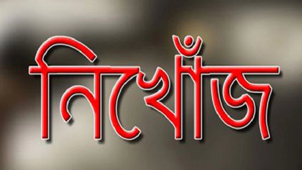 প্রতীকী ছবি