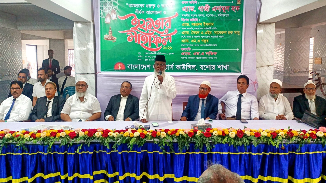 মঙ্গলবার বাংলাদেশ ল'ইয়ার্স কাউন্সিলের দোয়া ও ইফতার মাহফিলে প্রধান অতিথির বক্তৃতা করেন সংসদ সদস্য এডভোকেট গাজী এনামুল হক। ছবি: গ্রামের কাগজ