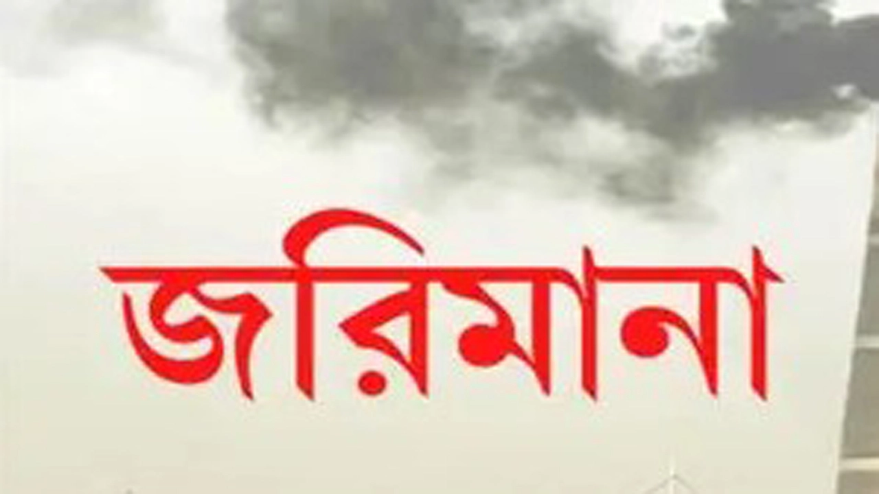 প্রতীকী ছবি