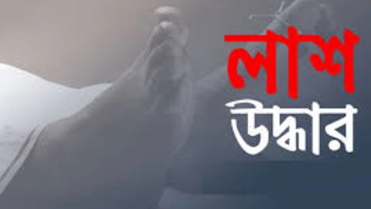 প্রতীকী ছবি