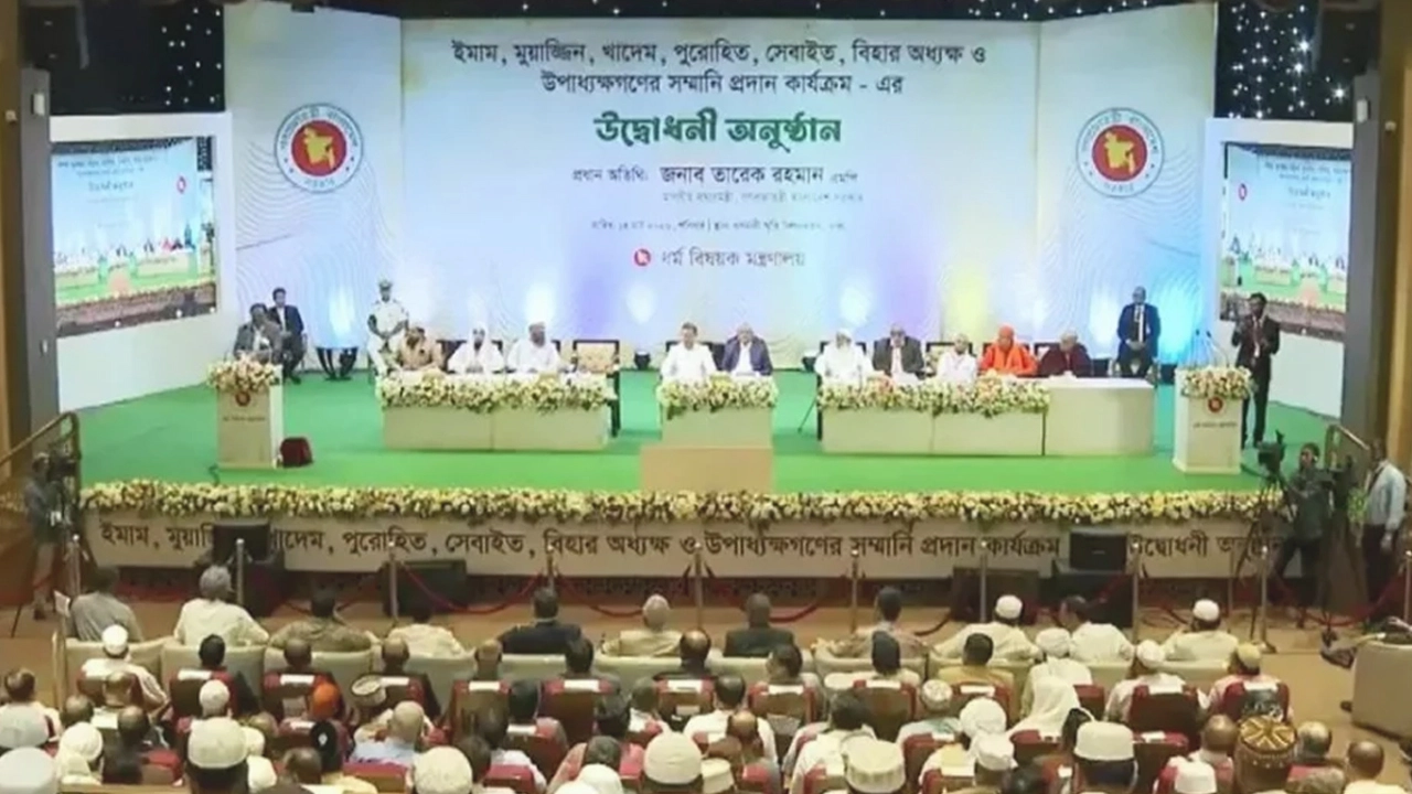 ধর্মীয় নেতাদের সম্মানী কার্যক্রম উদ্বোধন করলেন প্রধানমন্ত্রী