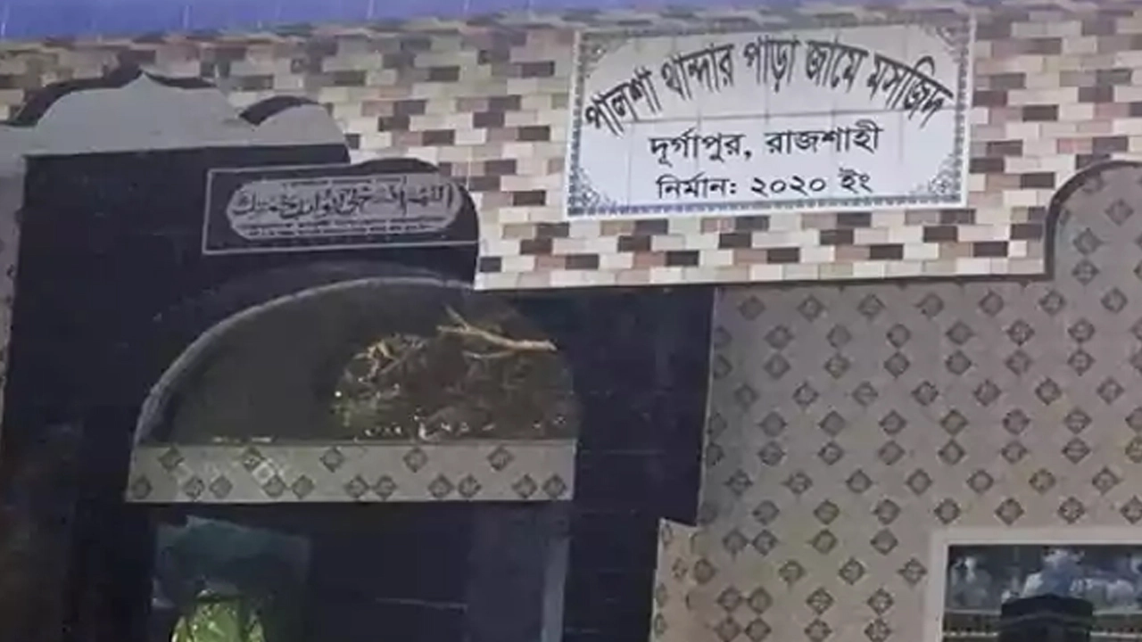 পালশা থান্দারপাড়ায় ২৭০ বছরের পুরোনো মসজিদ