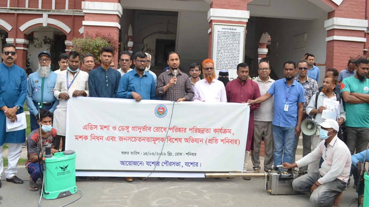 যশোরে ডেঙ্গু প্রতিরোধে পরিষ্কার পরিচ্ছন্নতা অভিযানের উদ্বোধন করেন জেলা প্রশাসক মোহাম্মদ আশেক হাসান ¦ ছবি: গ্রামের কাগজ
