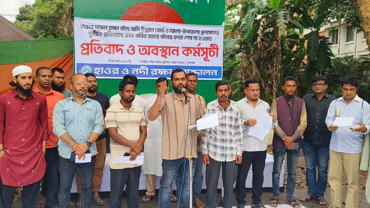 ফসল রক্ষা বাঁধ নির্মাণে অনিয়ম ও কাজ শেষ না হওয়ায় ১০ দফা দাবিতে সুনামগঞ্জে হাওর ও নদী রক্ষা আন্দোলনের প্রতিবাদ ও অবস্থান কর্মসূচি। ছবি: প্রতিনিধি