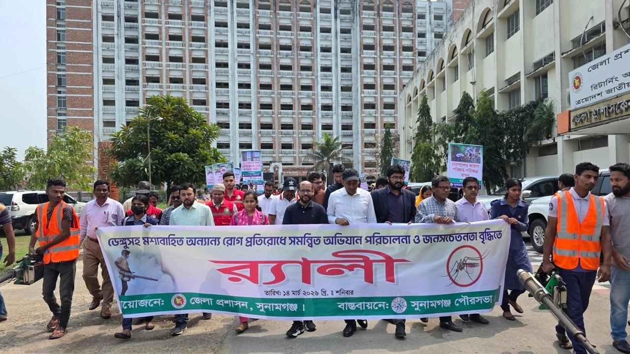 ডেঙ্গু ও মশাবাহিত রোগ প্রতিরোধে জনসচেতনতা বাড়াতে সুনামগঞ্জে জেলা প্রশাসন ও পৌরসভার উদ্যোগে সচেতনতামূলক র‍্যালি। ছবি: প্রতিনিধি