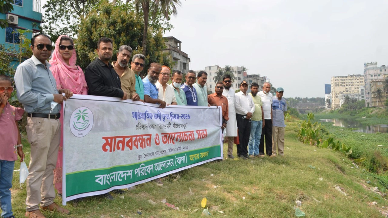 আন্তর্জাতিক নদী কৃত্র দিবস উপলক্ষে শনিবার দড়াটানা কাঠেরপুল এলাকায় বাংলাদেশ পরিবেশ আন্দোলন বাপা যশোর অঞ্চলের উদ্যোগে মানববন্ধন অনুষ্ঠিত হয়। ছবি: গ্রামের কাগজ