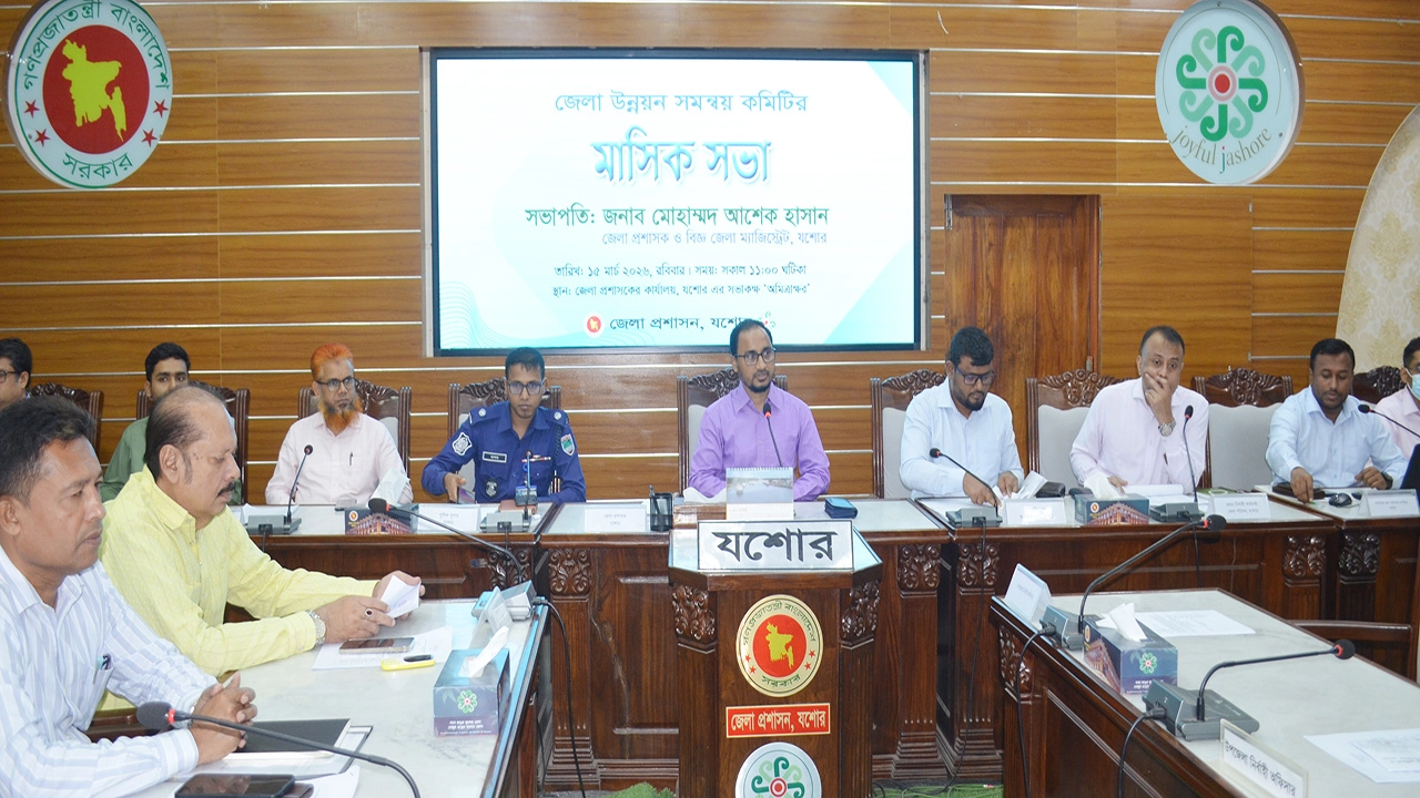 রোববার যশোর কালেক্টরেট সভাকক্ষে অনুষ্ঠিত জেলা উন্নয়ন সমন্বয় কমিটির সভায় বক্তৃতা করে জেলা প্রশাসক মোহাম্মদ আশেক হাসান । ছবি : গ্রামের কাগজ