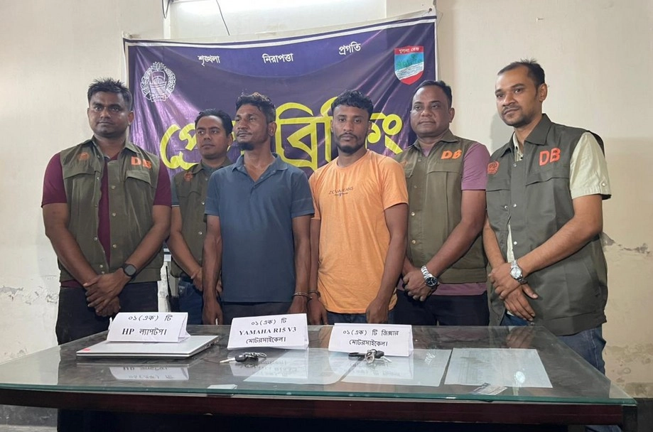 ছবি : গ্রামের কাগজ