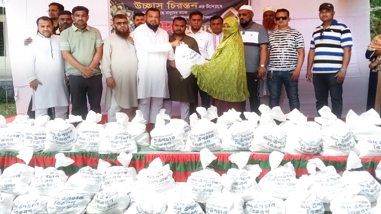 অভয়নগরে উচ্ছ্বাস চিরন্তনের উদ্যোগে ঈদ উপহার বিতরণ
