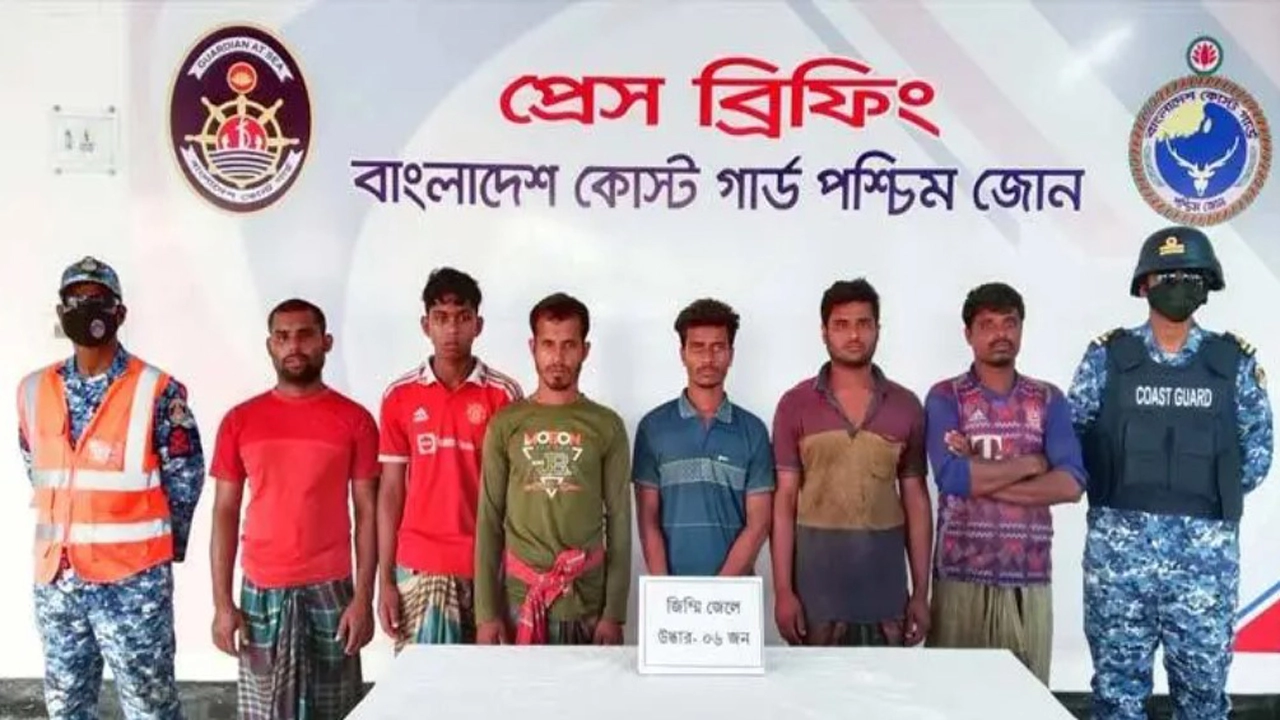 সুন্দরবনের দুর্ধর্ষ বনদস্যু নানাভাই বাহিনীর কাছে জিম্মি থাকা ৬ জেলেকে উদ্ধার করেছে কোস্টগার্ড। ছবি: প্রতিনিধি