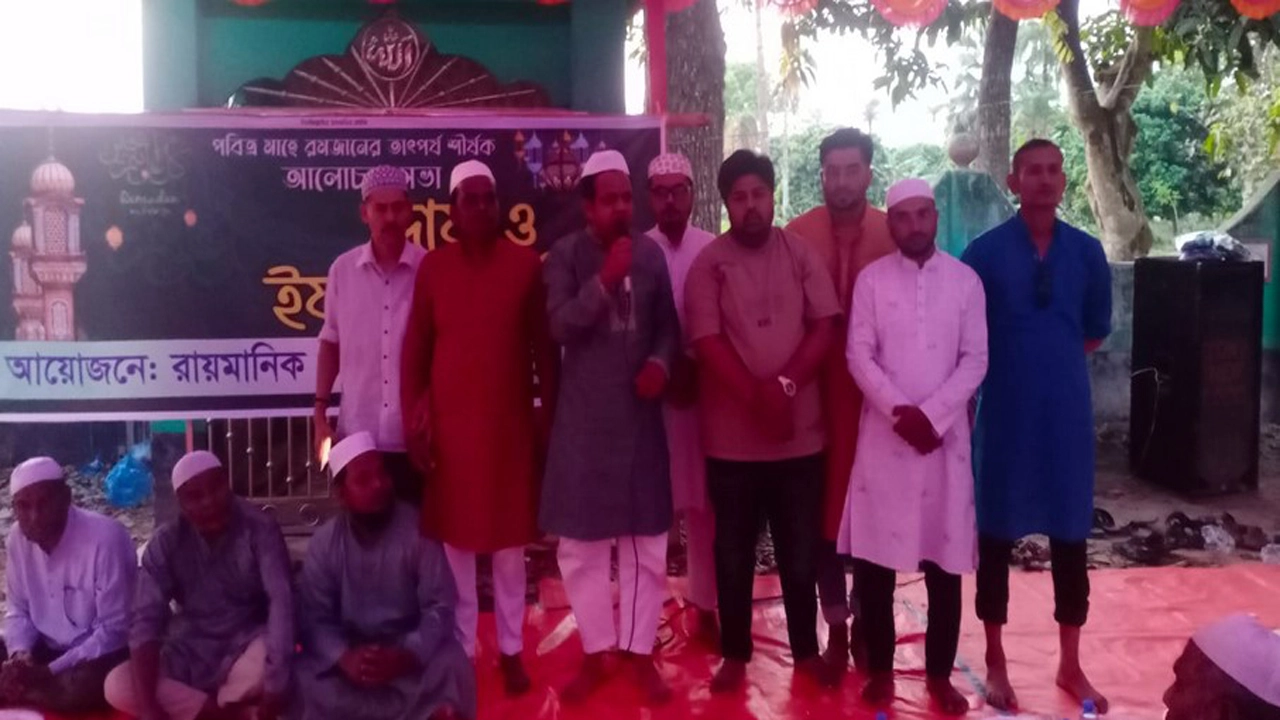 যশোরের রায়মানিক ও কচুয়ায় যুবসমাজের উদ্যোগে রমজান আলোচনা ও ইফতার মাহফিল। ছবি: প্রতিনিধি