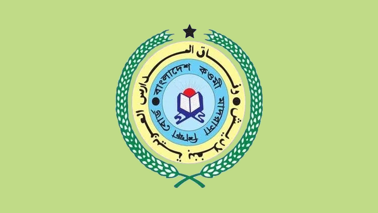 বেফাক পরীক্ষার ফল প্রকাশ : পাশের হার ৮০.৯৫ শতাংশ