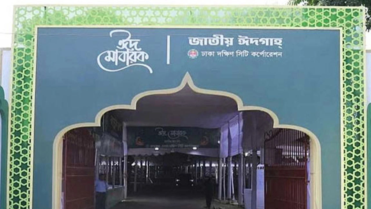 রাষ্ট্রপতি ও প্রধানমন্ত্রীসহ শীর্ষ নেতারা কে কোথায় ঈদের নামাজ আদায় করবেন