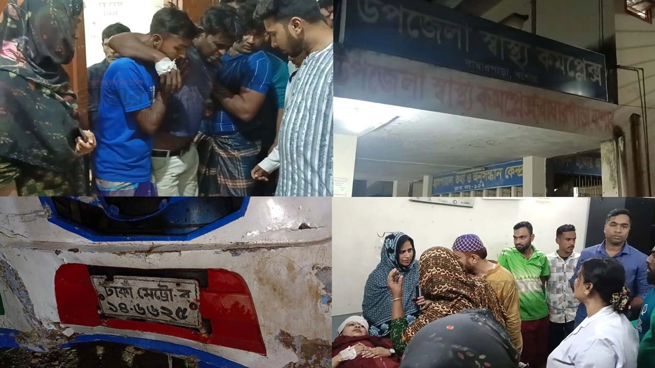 যশোরের বাঘারপাড়া উপজেলা স্বাস্থ্য কমপ্লেক্সের সামনে সড়ক দুর্ঘটনায় আহত ৯ জন। ছবি: প্রতিনিধি