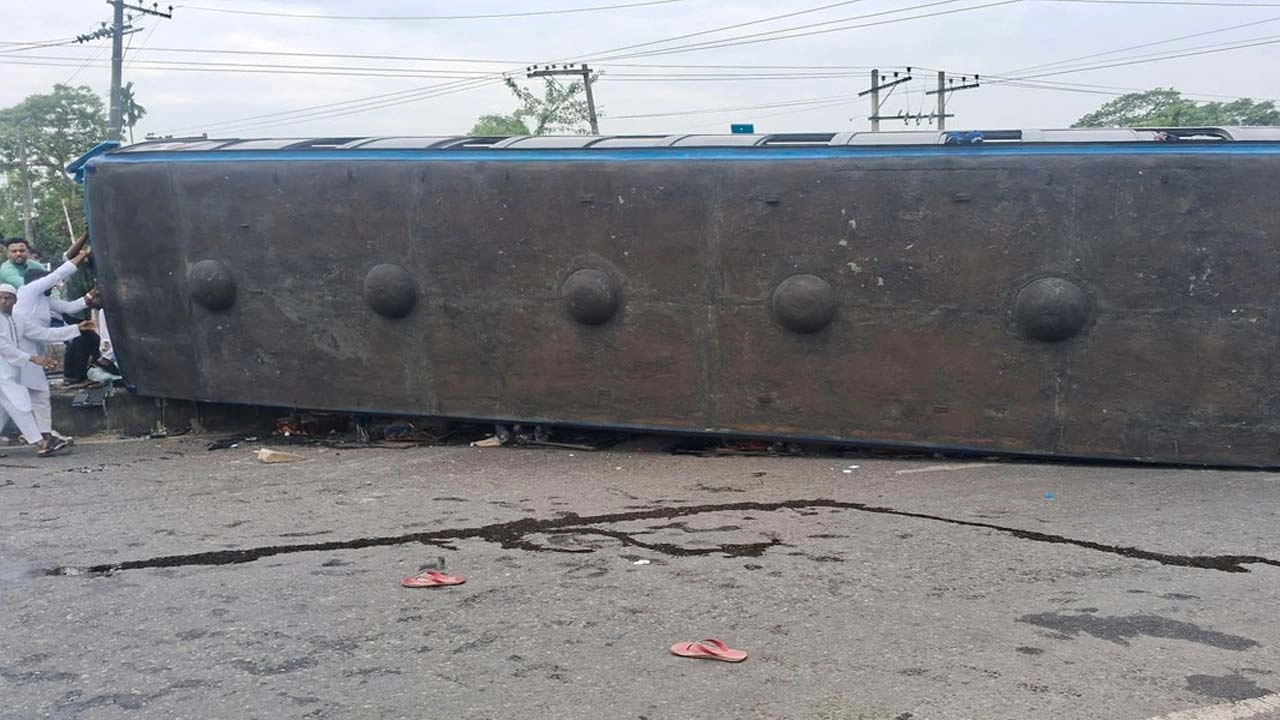 ছবি: সংগৃহীত
