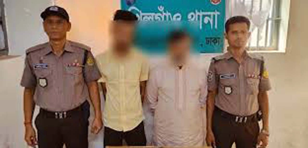 ছবি: সংগৃহীত
