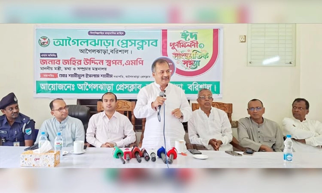 তথ্য ও সম্প্রচার মন্ত্রী জহির উদ্দিন স্বপন। ছবি: সংগৃহীত